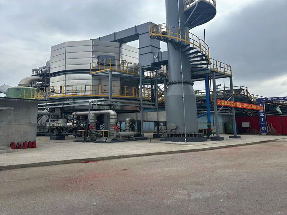 本溪北营钢铁(集团)股份有限公司