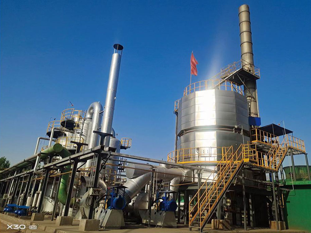 孝义鹏飞(集团)实业有限公司